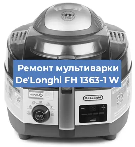 Замена ТЭНа на мультиварке De'Longhi FH 1363-1 W в Нижнем Новгороде